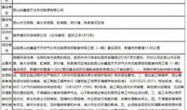 昆山最新爆料新闻网站,聚焦热点事件，揭秘幕后真相