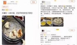 黄闷鸡爆料视频
